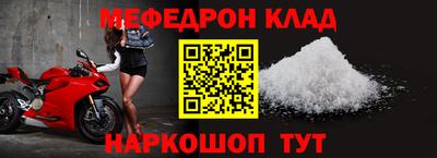 кокс Можайск