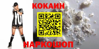 кокс Можайск