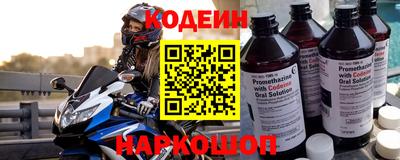 кокс Можайск