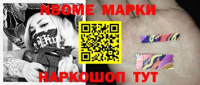 2c-b Можга