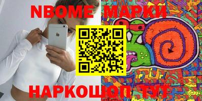 2c-b Можга