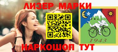 прущая мука Наро-Фоминск