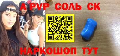 крисы Нарткала