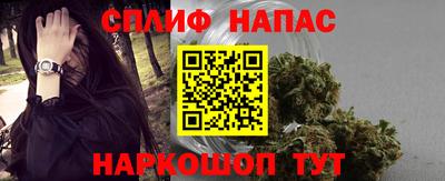 кокс Можайск
