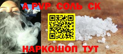 прущая мука Моздок