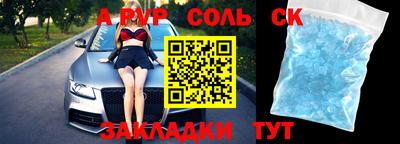прущая мука Наро-Фоминск