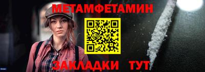 кокс Можайск