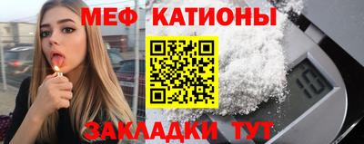 прущая мука Моздок