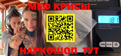 кокс Можайск