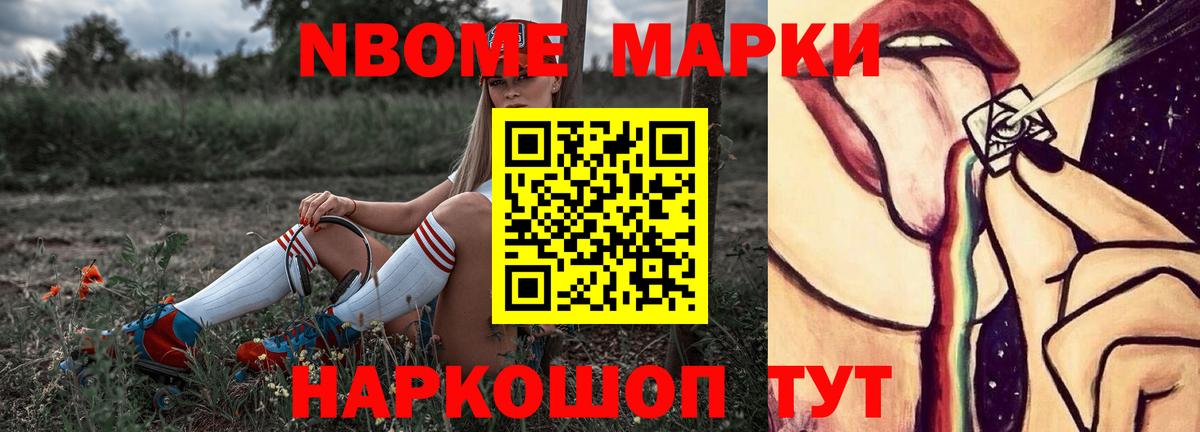 Меф кристаллы  Шали  Бошки Шишки  Вход с VPN  ГАШИШ  ЭКСТАЗИ  КОКАИН  КОКАИН 
