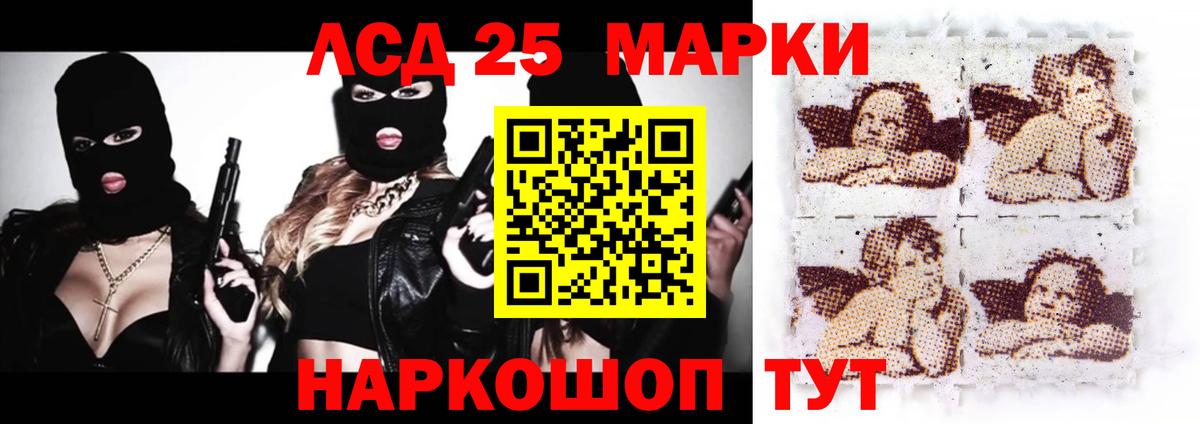 Шали  ЛСД экстази кислота  Лсд 25 экстази кислота  Вход с VPN 