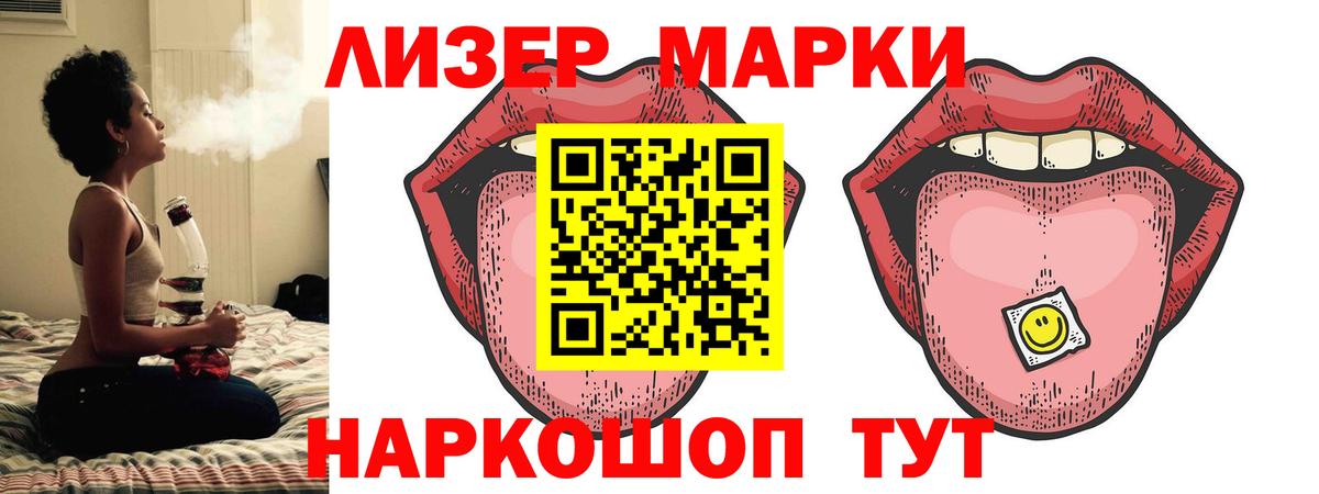 LSD-25 экстази ecstasy Шали
