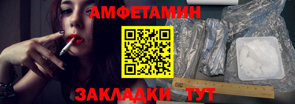Метамфетамин Декстрометамфетамин 99.9% Шали