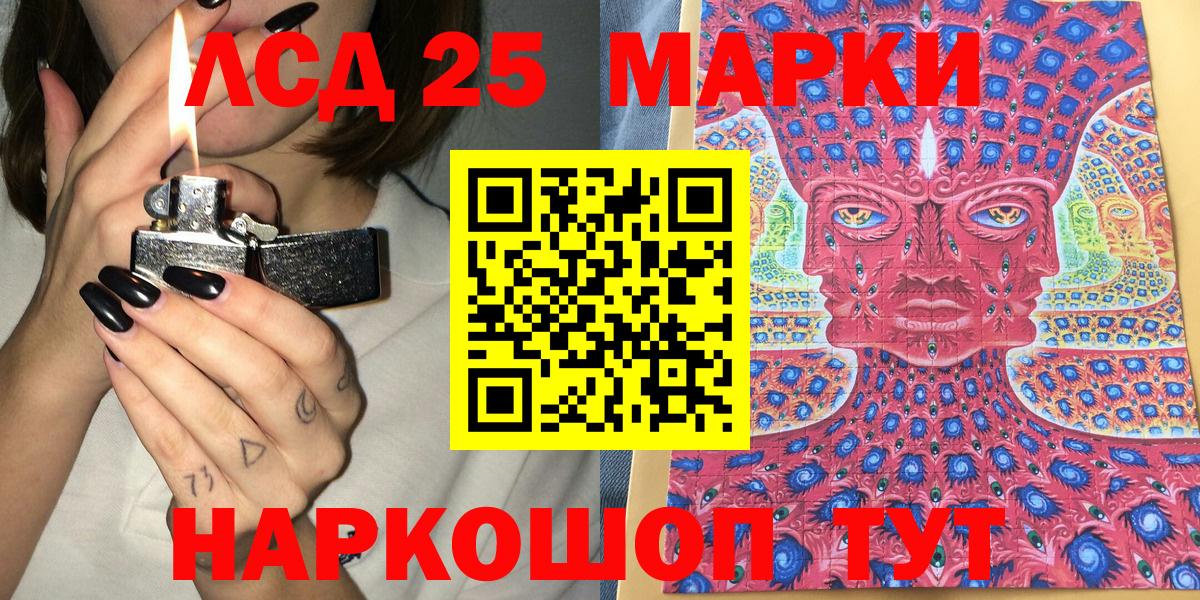 Марки N-bome 1500мкг  Наркотические марки  Шали  Вход с VPN 