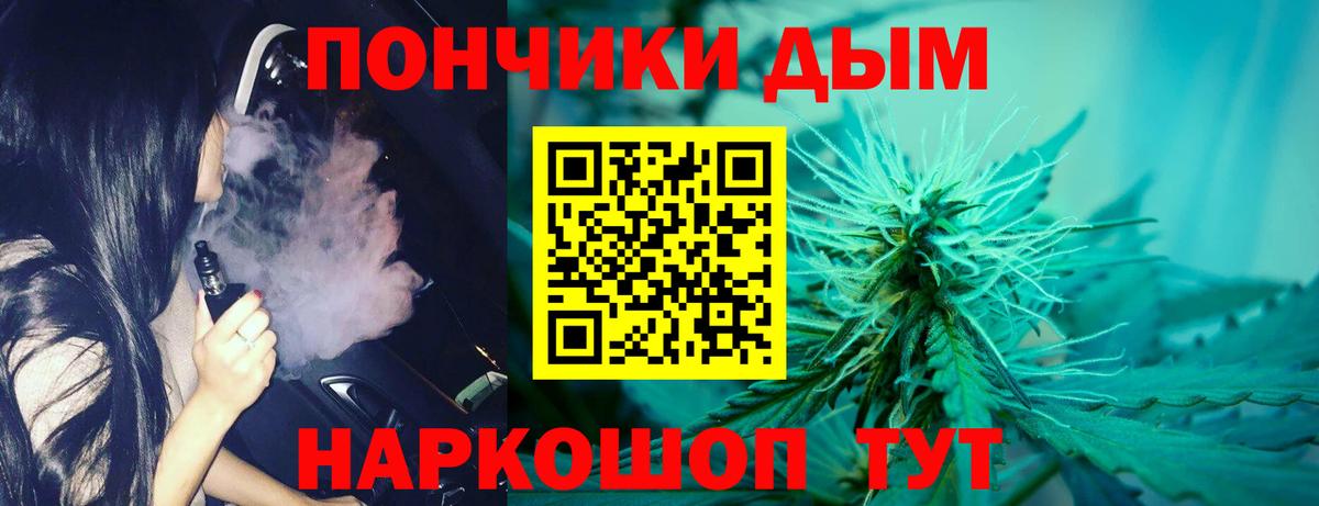 Конопля Ganja  Вход с VPN  Канабис ГИДРОПОН  Канабис MAZAR  Шали 